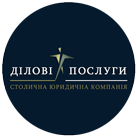 Столичная юридическая компания Деловые услуги